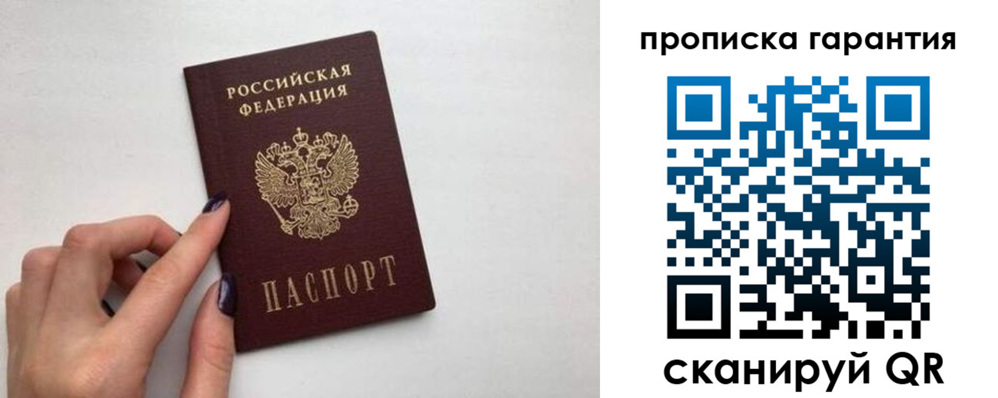 временная регистрация госуслуги в Плавске