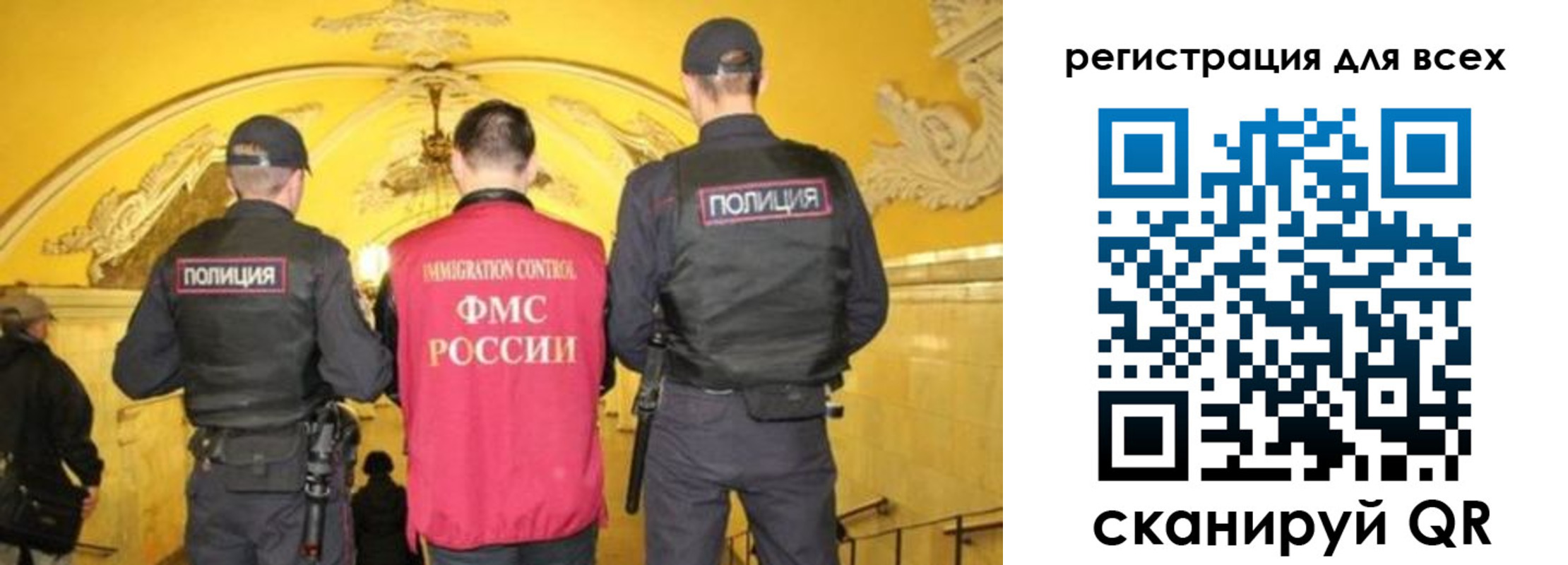 купить прописку в Плавске